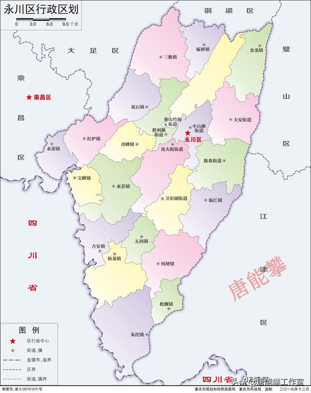 平方公里和公顷，平方千米和公顷换算口诀（重庆合川23镇、永川16镇对比）