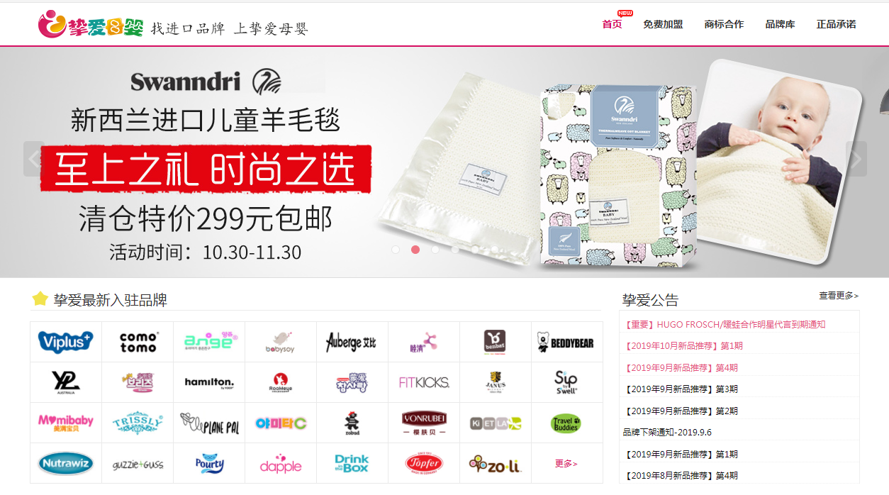 淘宝进货网(网店怎么开,大概需要多少钱)