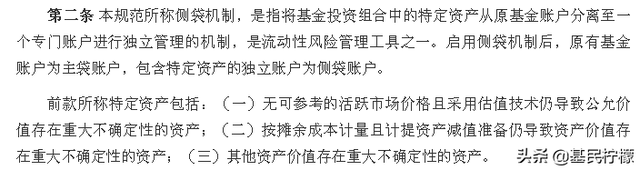 基金贖回為什么不能全部贖，基金贖回為什么不能全部贖回？