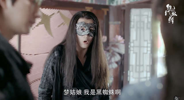 绝代双骄黑蜘蛛，绝代双骄慕容九是好是坏喜欢谁（网友“世界欠我一个黑蜘蛛”）