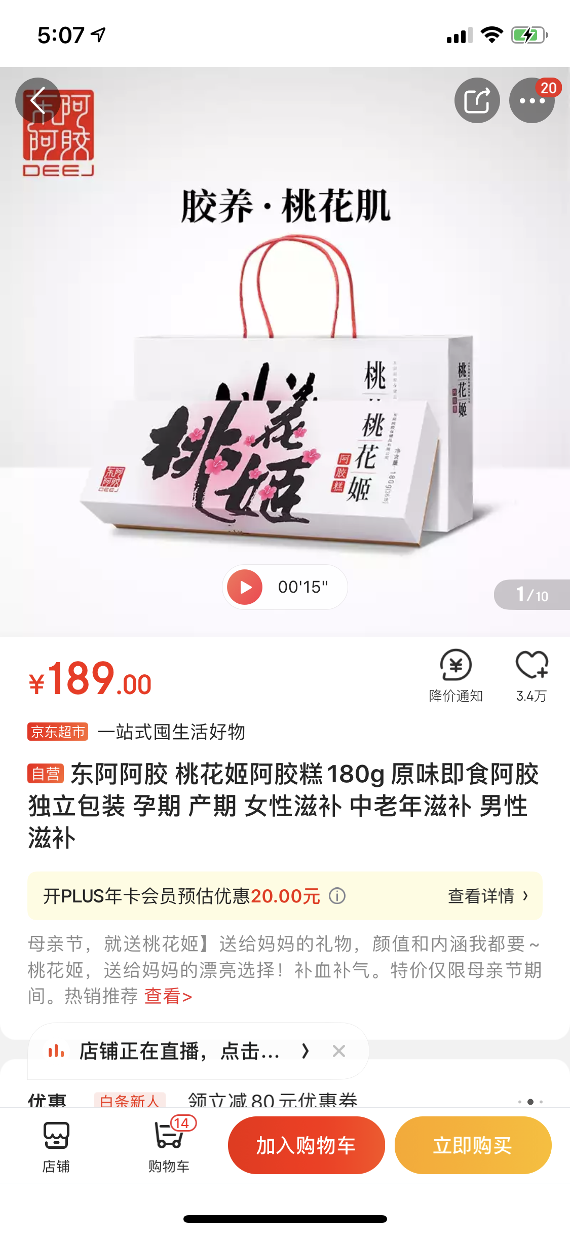 母亲节礼物(给妈妈比较惊喜又实用的礼物)插图(6)