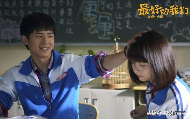 最好的我们路星河，最好的我们中演路星河的演员叫什么名字（《最好的我们》中余淮和路星河）