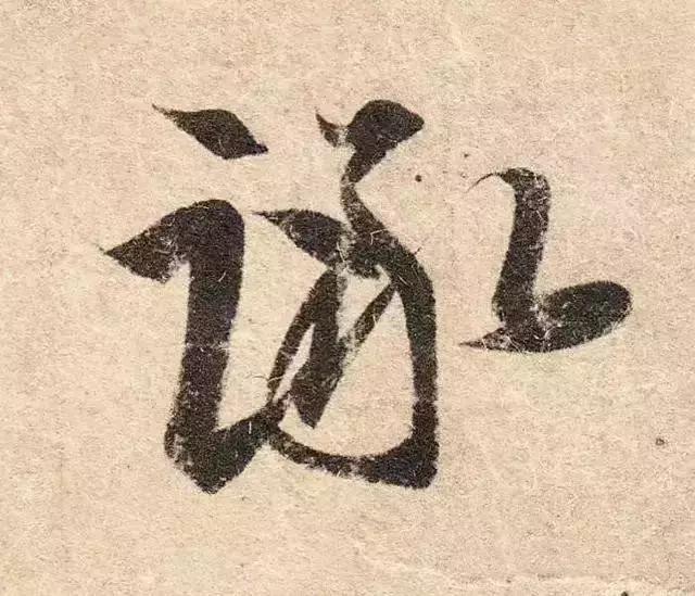 转笔教程6个基本动作，怎么转笔最简单易学（提笔、顿笔、蹲笔、驻笔、转笔、折笔）