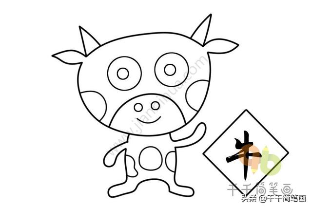 蛇简笔画图片大全可爱，蛇简笔画 儿童画（这个国家竟用屎壳郎做生肖属相）