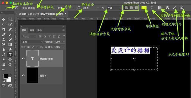 ps调整文字间距，Photoshop如何调整文字间距（PS文字工具的字符、段落面板常用的选项你都了解吗）