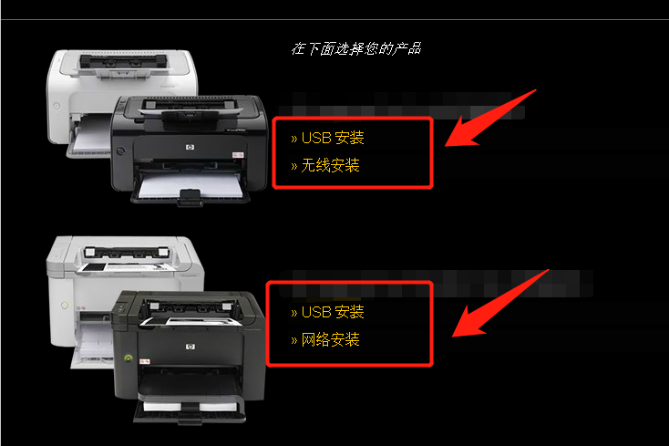 打印机怎么连接电脑？手把手教你，2分钟即可轻松搞定