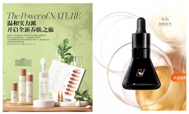 韩雅护肤品怎么样,韩雅化妆品怎么样(新美妆能从珀莱雅身上学到什么) 韩雅护肤品怎么样,韩雅化妆品怎么样(新美妆能从珀莱雅身上学到什么)