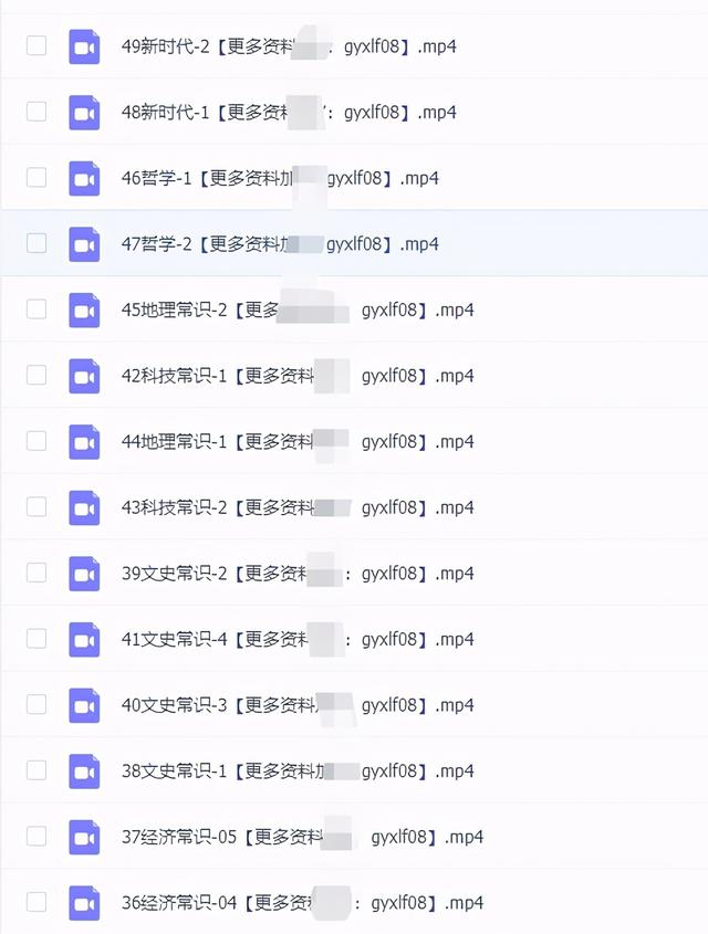 公务员考试科目有哪些，公务员考些什么科目（公务员考试都考什么内容）