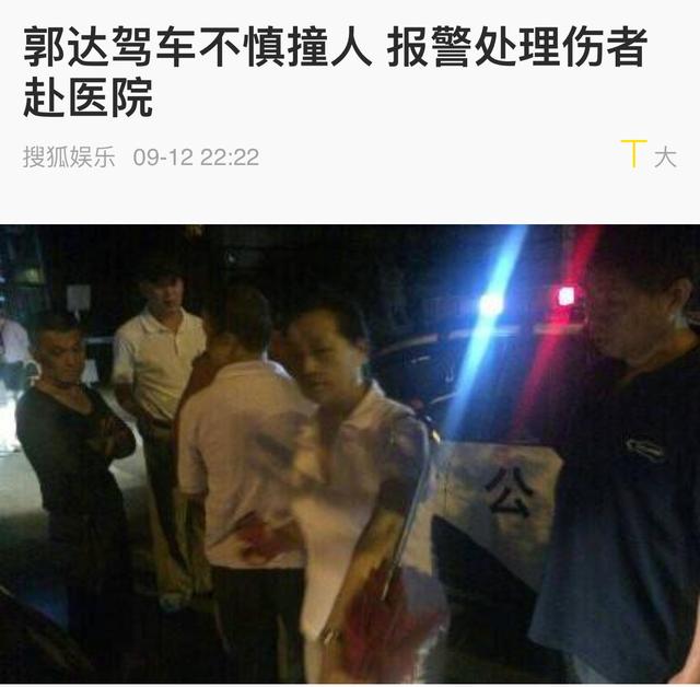 历届春晚小品一等奖，春晚小品全家福演员（郭达如今怎么样了）