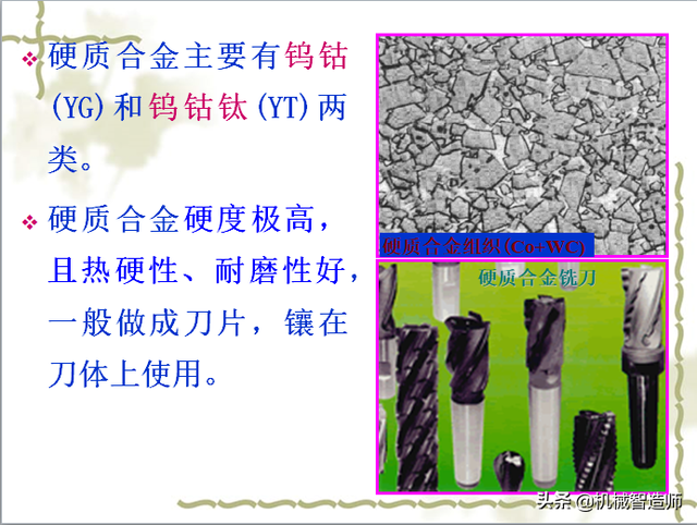 非金属材料有哪些，非金属矿物材料有哪些（56页PPT带你弄清非金属材料的分类）