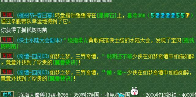 侠士水路刷2次，梦幻西游侠士水路第二次怎么刷（梦幻西游二刷《侠士水陆》攻略）