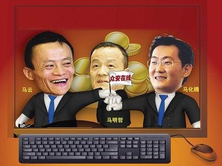 众安在线财产保险，众安在线财产保险公司（众安在线财产保险公司是什么贷款）