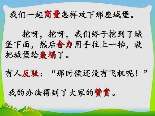 死的拼音，死的拼音（死的组词（二年级语文下册第10课《沙滩上的童话》字词解析）