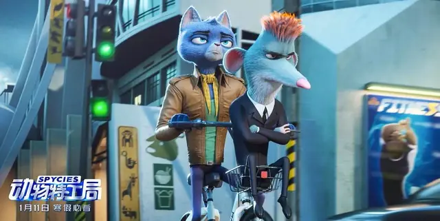 动物特工局是动画片吗，动物特工局 动画片在线观看（或达到国产动画的另一个新高度）