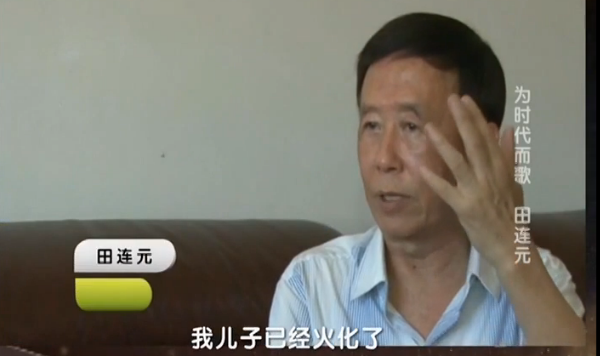 田连元过世了吗，田连元的近况（厚积薄发评书大家田连元）