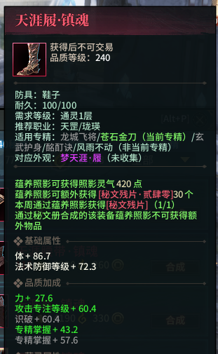 古剑奇谭攻略古剑奇谭超完美图文攻略+地图攻略，古剑奇谭游戏攻略图全剧情（《古剑奇谭网络版》珑瑛D和妙N手法及实战心得小型攻略）