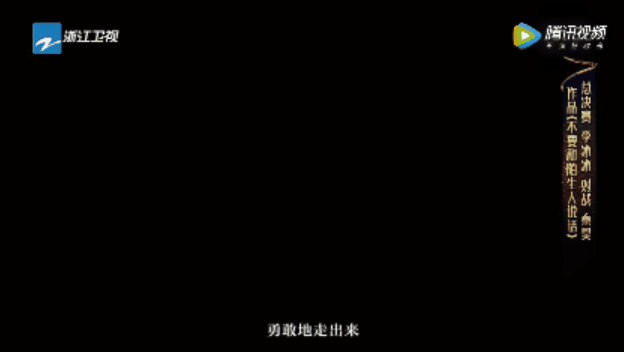 量体之刑是啥，量体之刑是怎么回事（不服输的李冰冰）