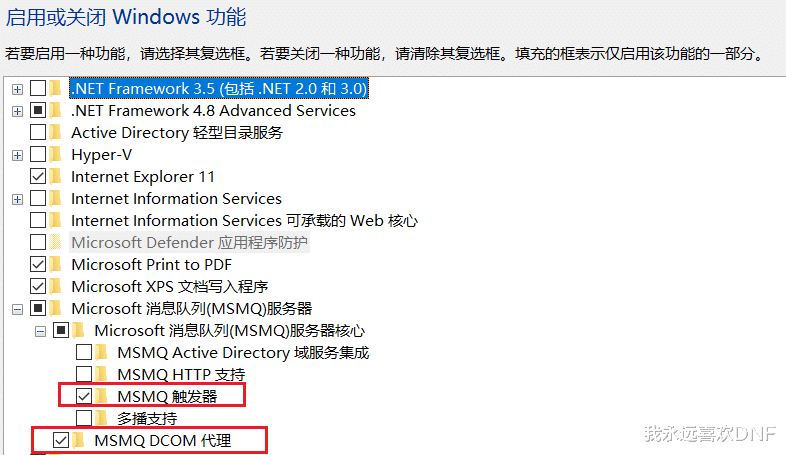 dnf第三方注册表 让你的DNF畅享丝滑：修改注册表，提高网速无卡顿，好耶