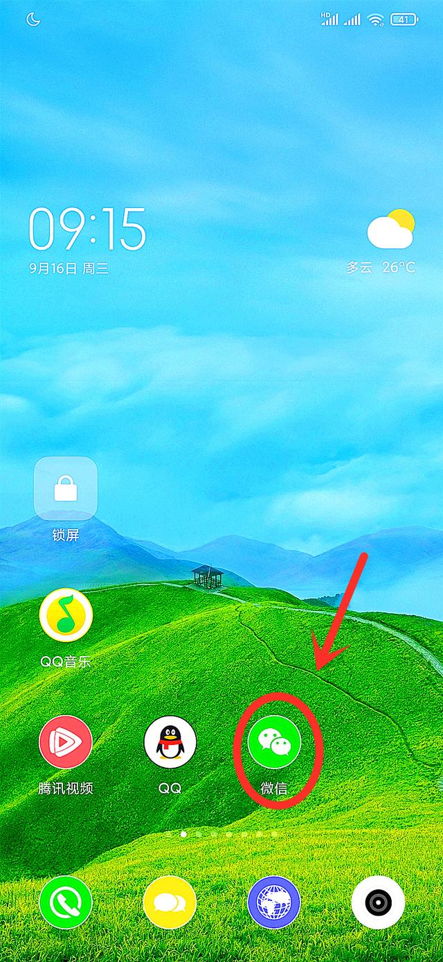 微信怎么发长图，微信长图怎么做（微信这个功能可以将照片拼成长图）
