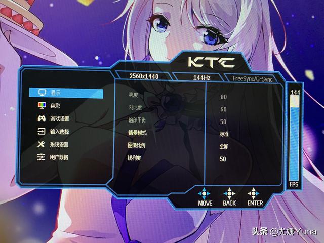 ktc是什么牌子，一千三的2K