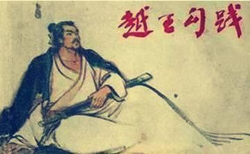 勾践卧薪尝胆几年，越王勾践卧薪尝胆是多少年（勾践卧薪尝胆二十二年灭吴）