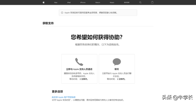 苹果id登陆不了，Apple ID登不上去怎么办（Apple ID已停用）