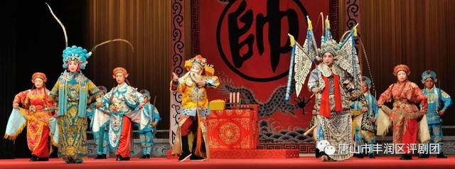 薛丁山演员表，薛丁山演员表女（2021年唐山市丰润区“七进”惠民演出活动——评剧《三请樊梨花》）