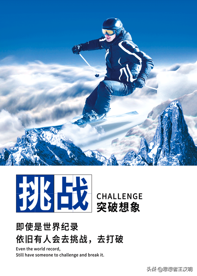 团队精神正能量的口号，团队精神正能量的口号 精诚团结（8张企业团队正能量标语图）