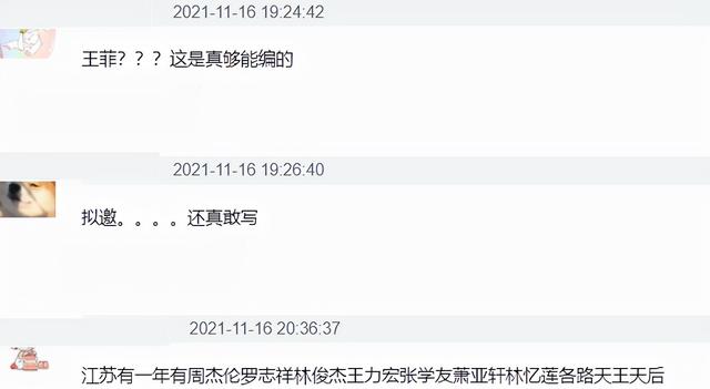 春晚假唱是谁，春晚假唱是谁唱的（舞台还给歌手和喜剧演员）