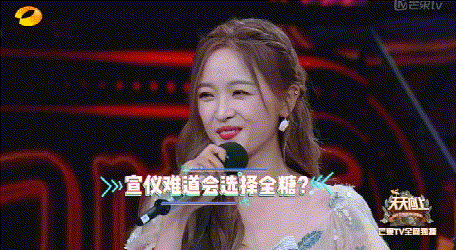 女孩子发wink是什么意思，女生发个wink是什么意思（一天8杯奶茶卖没文化人设）