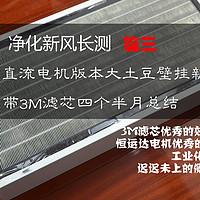 ffu是什么意思，淹死的鱼恐高的鸟怕鱼的猫是什么意思（关于土豆壁挂新风机的自动控制）
