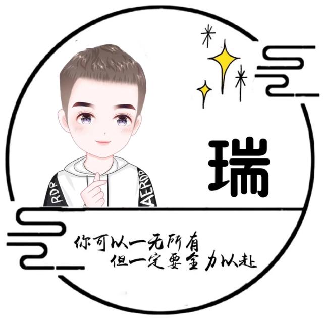 “我们终将上岸，阳光万里”，微信头像，“我们终将上岸，阳光万里”（取图「大集合95张】）