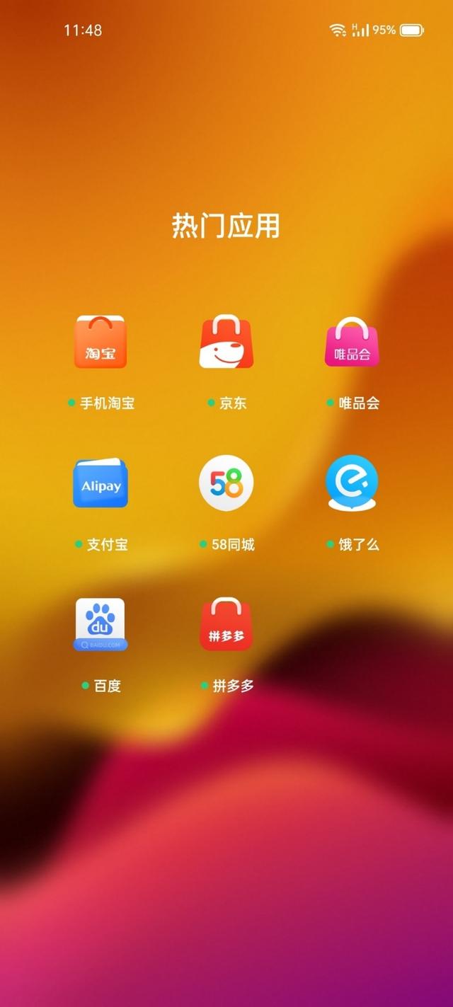 realme是什么牌子，realme是什么牌子是哪个公司的（素质均衡的性能小钢炮）
