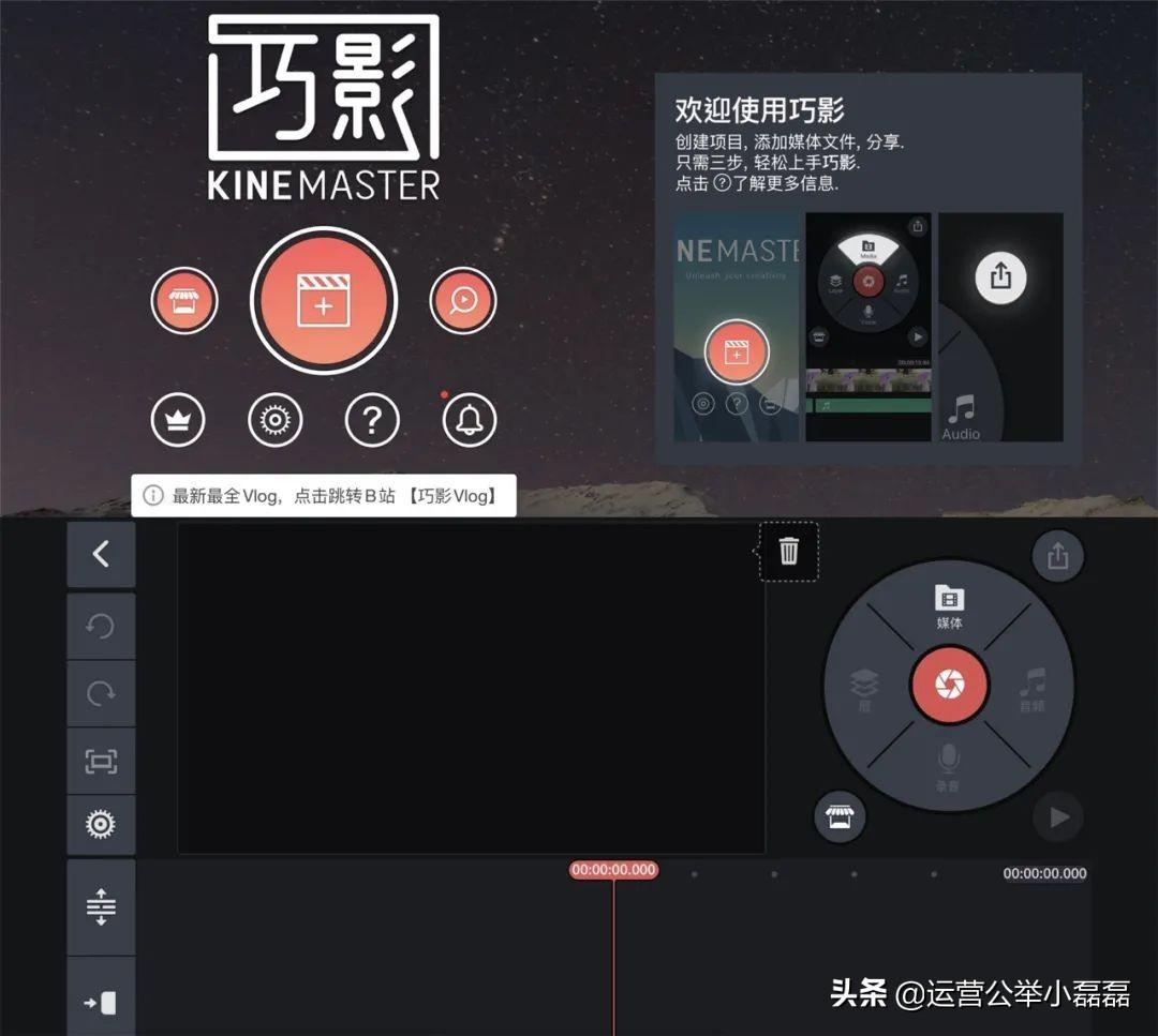 抖音剪辑软件(为什么抖音图文功能用不了)