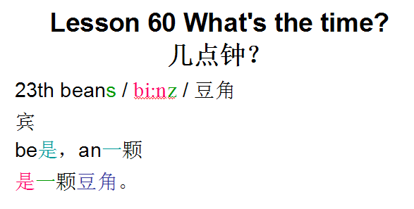 28th怎么读，音标课件自学整理Lesson