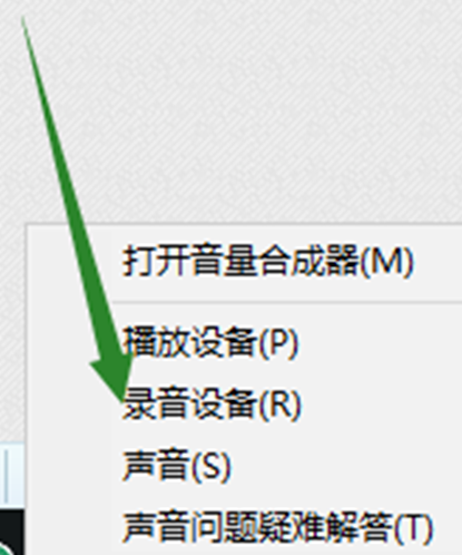 ps打字不显示，ps打字不显示怎么办（win10输入设备麦克风不能用）