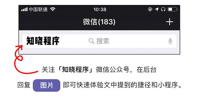 微信评论怎么发图，微信朋友圈评论怎么发gif动图（如何在微信朋友圈实现图片评论）