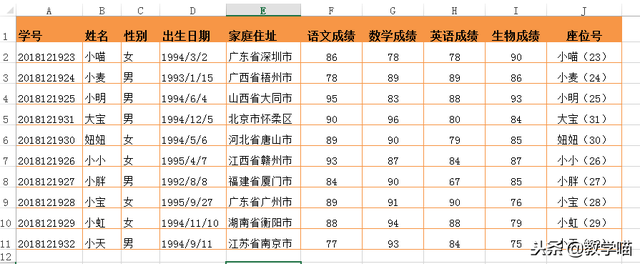 套用表格格式怎么设置，excel怎么一键套用表格格式（<五>——单元格格式和套用表格格式）