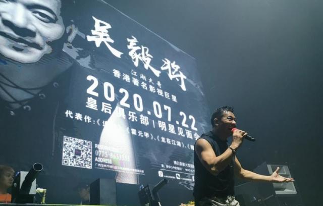 丧波是那个电影（在电影中是刘德华的“死对头”）