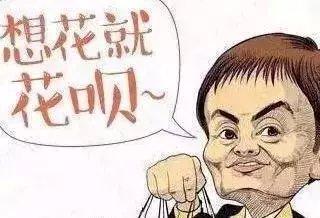 支付宝花呗最多能转账多少，支付宝花呗最多转账多少钱（支付宝花呗出新规了）