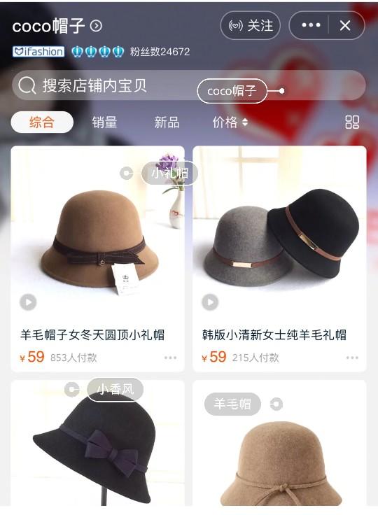 鸭舌帽淘宝(鸭舌帽品牌排行榜图片)