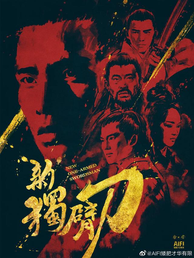 杀破狼高清壁纸，喜欢点♥，杀破狼高清壁纸顾昀（插画大神手绘电影海报，绝了图片）
