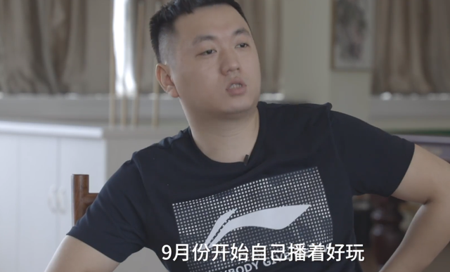 药水哥在粉丝眼里是个怎样的人，药水哥骗粉丝事件（职业病粉丝直呼心疼）