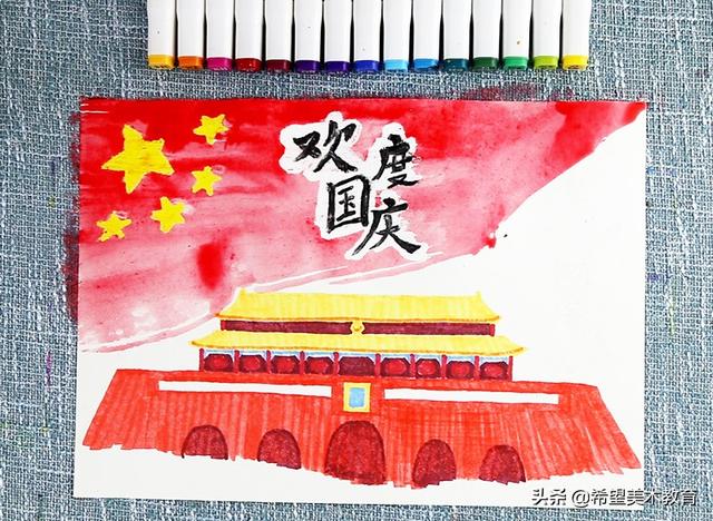 人民英雄纪念碑怎么画，人民英雄纪念碑怎么画视频加颜色（教你轻松上手国庆节主题绘画）
