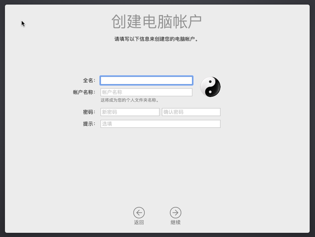 rar password unlocker怎么用，rarpasswordunlocker怎么用（可能是世界上最详细的VMware安装macOS教程）
