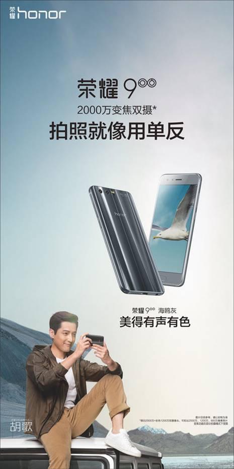 荣耀honor9是什么型号，我眼中的华为系手机颜值巅峰