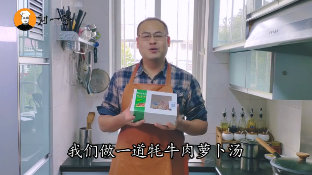 萝卜牛肉汤的做法，萝卜牛肉汤家常做法（牛肉萝卜汤家常做法）