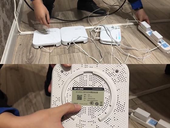 ip-com交换机怎么样（IP-COM免布线设备评测）
