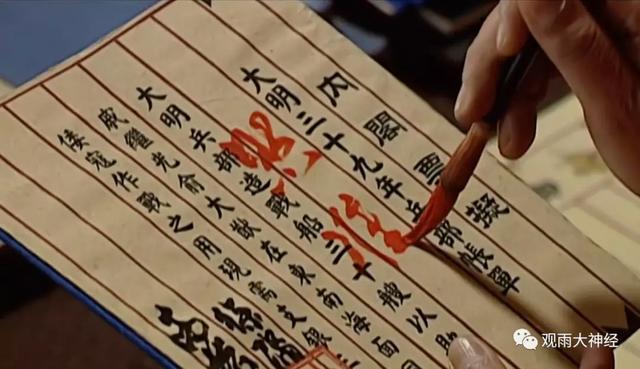 大明王朝电视剧，大明王朝1566 大陆剧（《大明王朝》，男人们的宫斗剧）