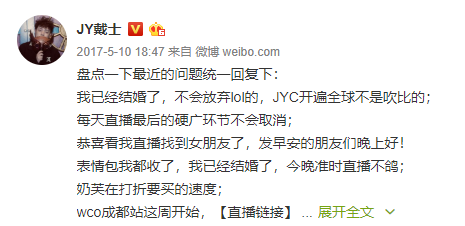 jyc狼人杀是什么意思，JY为何能在GodLie游刃有余